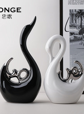 轻奢风创意陶瓷LOVE黑白天鹅摆件家居饰品客厅酒S柜电视柜摆设高