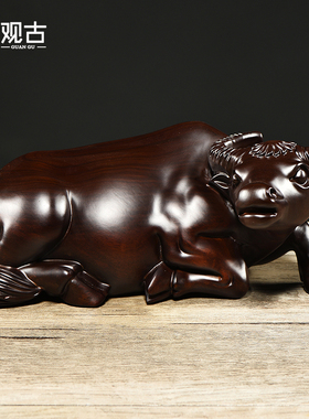 黑檀木雕牛摆件实木十二生肖水牛家居F客厅装饰红木工艺品开业送