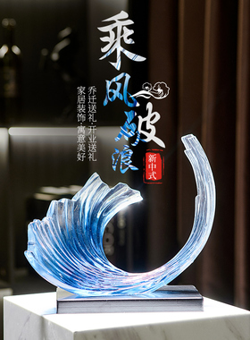 乘风破浪摆件酒柜电视柜现代轻奢客厅家居玄关办公U室桌面软装饰