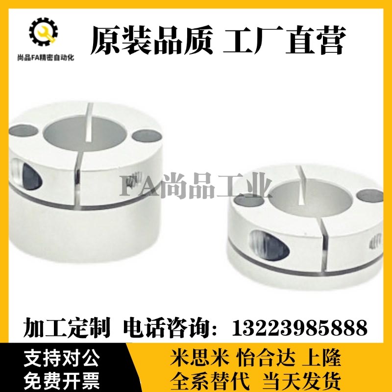 GBS01/GBS11/02m/06-D8/D10/D12/D15/D16/D20/D25开口型导向轴支