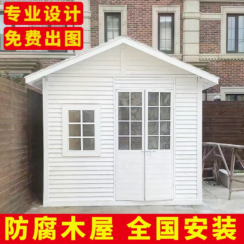户外防腐木设备房锅炉房工具房小C木屋庭院外机房凉亭上海安装施
