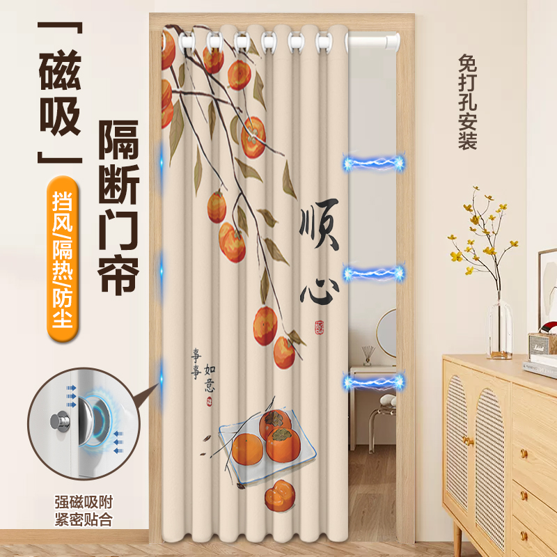 中式空调挡风磁吸门帘防冷气卧室B家用厨房走廊隔断免打孔遮挡帘