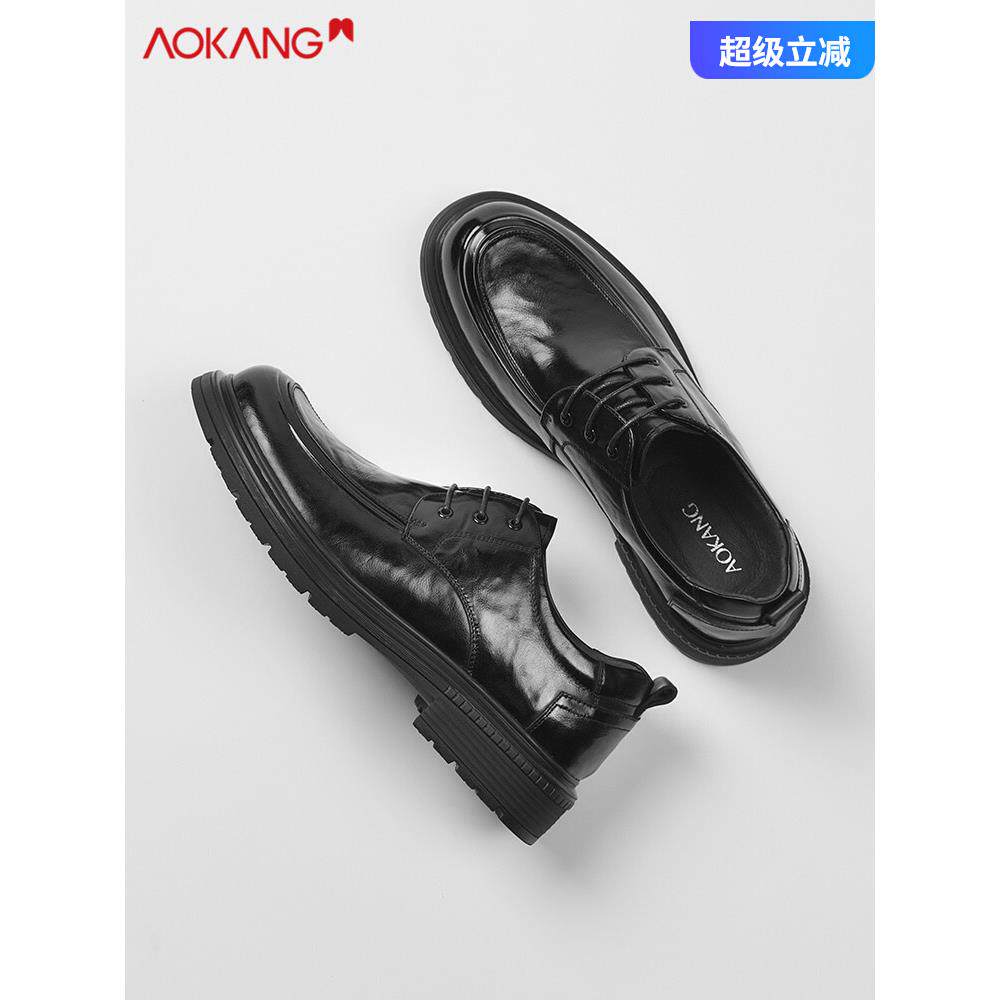 奥康官方正品商务皮鞋男2025新款秋季透气英伦风办公室男鞋父亲鞋