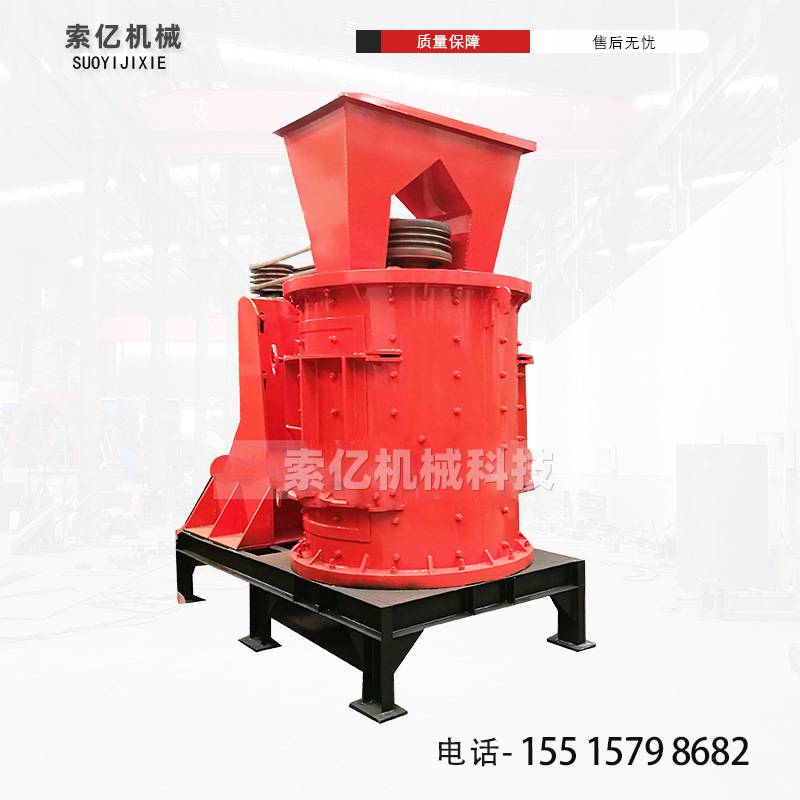煤炭板锤立式破碎机 河卵石煤矸石制砂机 建筑垃圾复合式破碎机