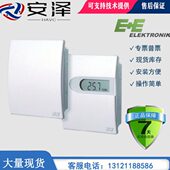 T04 EE10 M1A6室内温湿度变送器传感器FT6 E益加义EE10 M1A3