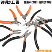 钨钢水口钳5寸钳剪钳6寸斜嘴偏口不锈钢钳子剪线钳模型剪电工工具