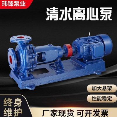 IS80-50-250型级吸清水离心泵自吸污水泵清水污水农用水泵,五金/工具,水泵,淘宝优惠券,粉丝福利购,淘宝优惠卷