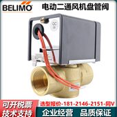 搏力谋Z220S 230二通风机盘管电动电磁水阀 Z215S 230 Z225S