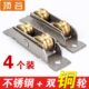 顶谷 4个不锈钢铜质塑钢窗滑轮77型推拉门窗配件平移门滑轮滚轮