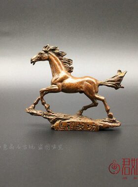 实心铜马到成功小摆件实心铜生肖骏马奔马站立铜马迷你小马香插