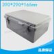 165 290 塑料接线盒防水盒 密封 仪表表壳 防水接线盒 开关盒 390
