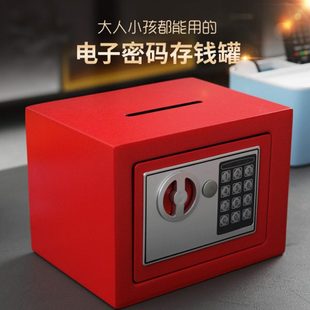 儿童存钱罐不可取只进不出网红同款家用防摔大人用储蓄密码箱大号