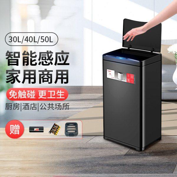 4YK智能感应式垃圾桶大容量厨房家用30L升自动卫生间电动酒,家庭/个人清洁工具,感应垃圾桶,淘宝优惠券,粉丝福利购,淘宝优惠卷