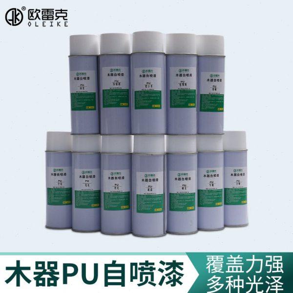 油性自喷漆木器漆PU透明面漆底漆家具维修翻新美容修补划痕油性漆,基础建材,油性木器漆,淘宝优惠券,粉丝福利购,淘宝优惠卷