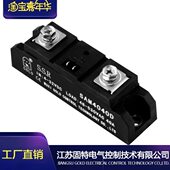 江苏固特无锡工厂 40A标准认证 高效节能型工业固态继电器SSR