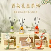 菓凯大橘大利香薰礼盒车载香挂室内清新空气无火香氛精油留香送礼