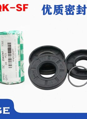 NQK骨架油封48*57/58/60/62/63/64/65/66/67*7/10/8/6/9/12/13 TC