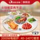多丽暖菜板带火锅饭菜保温板家用神器加热暖菜板餐桌转盘多功能