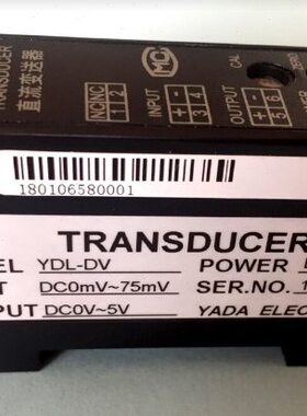 YDL/WPL-DV/DI-A1/A3/A5/A6/V0/V1/V2/V3-O1/O2/O3/O4/O5