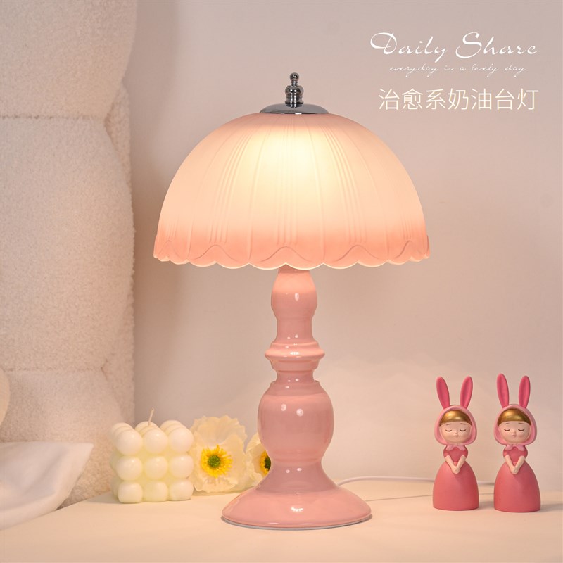奶油风蘑菇台灯i卧室床头灯轻奢高级感2024新款创意公主氛围小夜