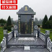 墓碑定制 石雕石碑公墓陵园户外农村土葬大理石花岗岩刻字家族墓
