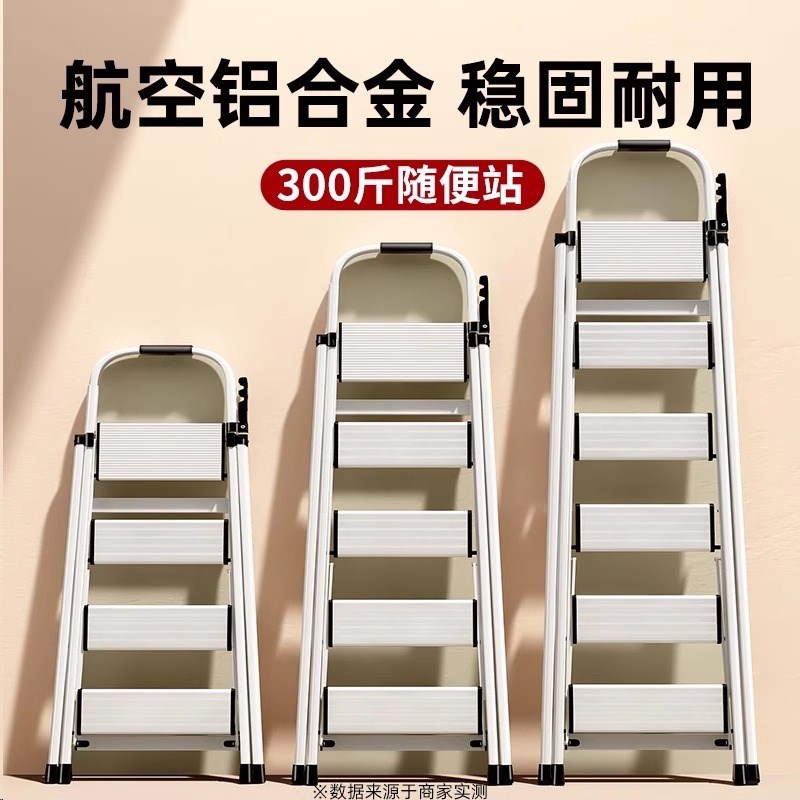德系安全梯子家用折叠伸缩加厚铝合E金人字便捷家用梯子折叠多功