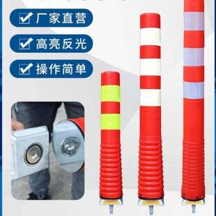 PU磁吸警示柱杭州潮汐车道隔离桩弹力柱分流护栏防撞磁铁车库反光