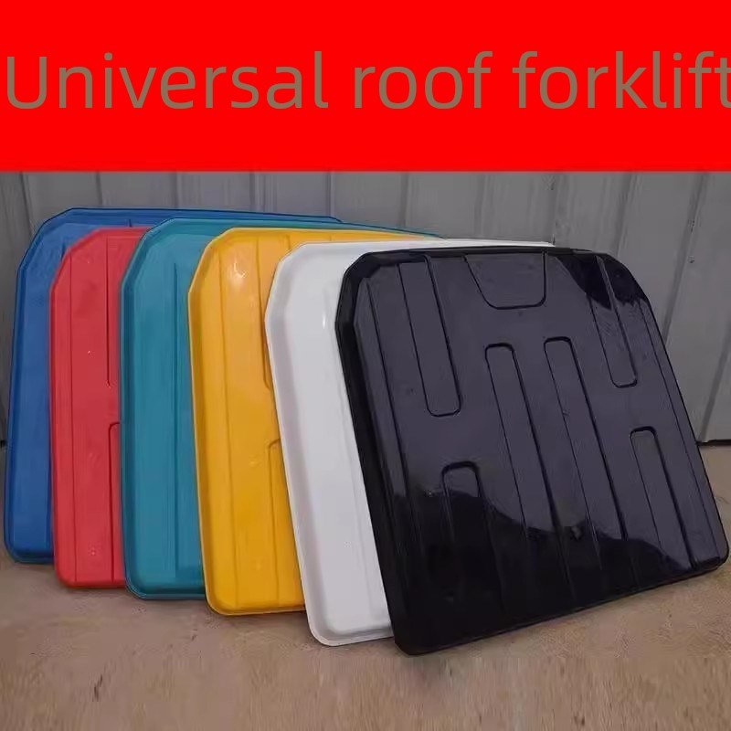 杭州杭州叉雨棚长工叉车雨棚顶棚合力遮阳Q伞防雨遮阳伞黄色