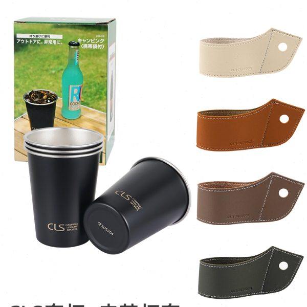 户外野营杯4件套304不锈钢杯露营野餐烧烤啤酒杯登山水杯茶咖啡杯,户外/登山/野营/旅行用品,水杯,淘宝优惠券,粉丝福利购,淘宝优惠卷