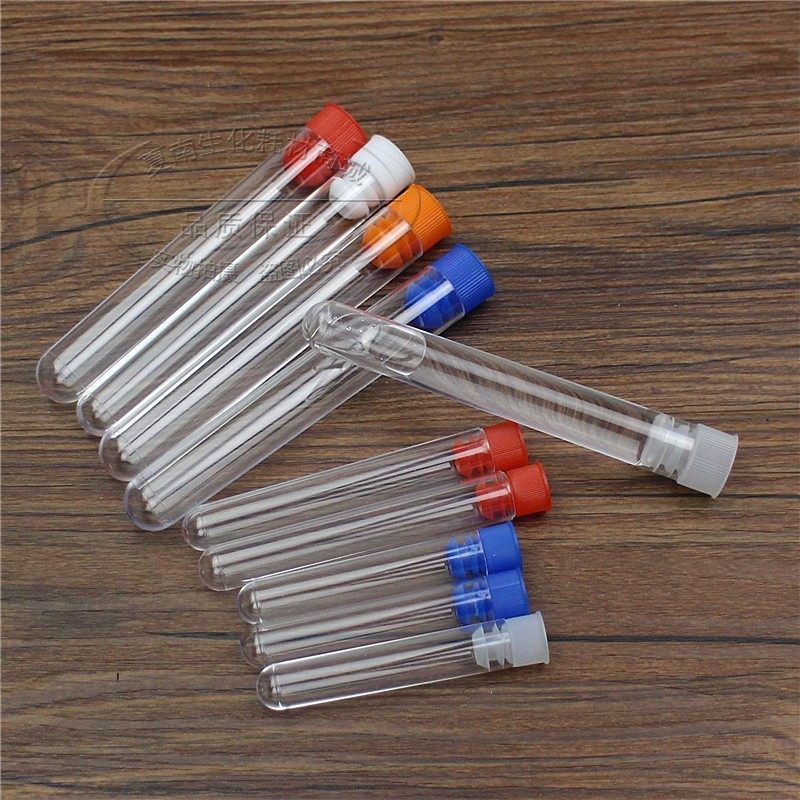 放免试管 硬质塑料试管 口径12 13 1E5 16mm透苯试管带盖100只/包