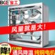 负压风机工业换气扇排风扇排气扇大功率强力养殖商用大吸力抽风机