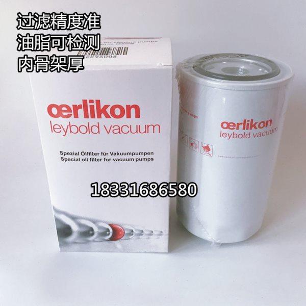 现货包邮EK96006 EK96008 FE006贝克真空泵油滤芯,五金/工具,分离设备及耗材,淘宝优惠券,粉丝福利购,淘宝优惠卷