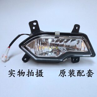 适配北汽威旺M20前雾灯总成左右前保险杠防雾灯汽车配件原装