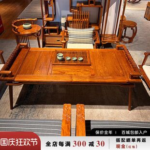 新中式茶桌椅刺猬紫檀京瓷苏梨家具功夫茶台茶桌椅花梨木金樽茶桌