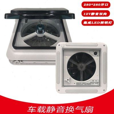 新款房车床车12V带灯换气扇天窗双向 防蚊网旅居车静音排风扇配件,汽车零部件/养护/美容/维保,天窗及配件,淘宝优惠券,粉丝福利购,淘宝优惠卷