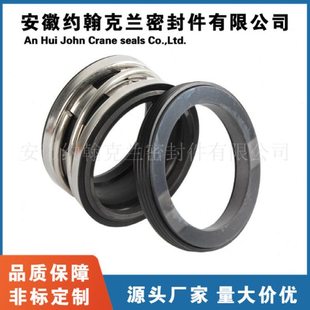 N0600/2100/K/M/352A机械密封 2100机械密封 泵用 机械密封 现货