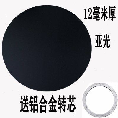 纯黑岩板圆形转盘餐馆家用大理石超晶石黑色岩板饭桌转动转盘定制,标准件/零部件/工业耗材,其他磨具,淘宝优惠券,粉丝福利购,淘宝优惠卷