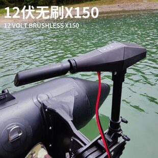 圣来汐电动推进器船用挂桨机橡皮艇螺旋叶片皮划艇无刷马达发动机