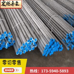 SPCC冷拉圆棒料45#号钢棒退火光圆棒1045中碳钢1050光亮棒材S45C