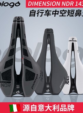 Prologo短鼻坐垫Dimension DNR 山地/公路车Q中空鞍座143舒适减震