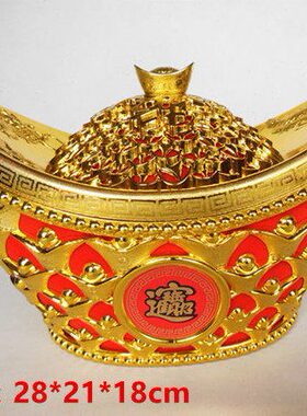 仿真元宝 空心元宝 招财摆件 摆设糖果元宝 财神服装 塑料 金元宝