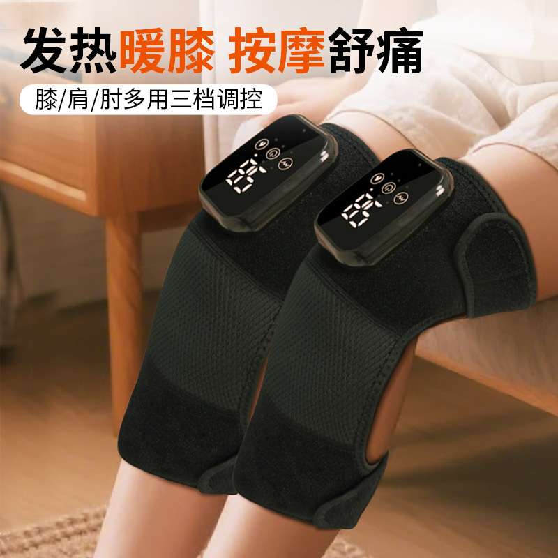 腿部按摩器智能电加热护膝关节男女冬季防寒保暖发热护膝老寒腿
