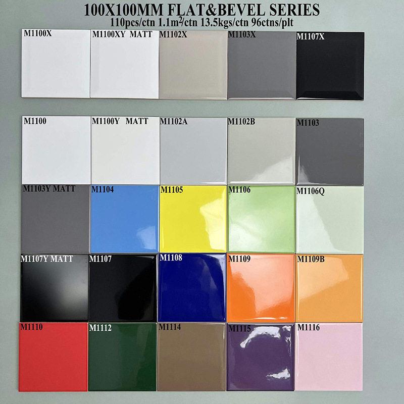 广东纯色柔光全瓷小方砖100X100平面系列瓷片卫生间厨房阳台墙砖