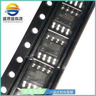 OB2222ECP OB2222ECPA 贴片SOP8 电源管理芯片