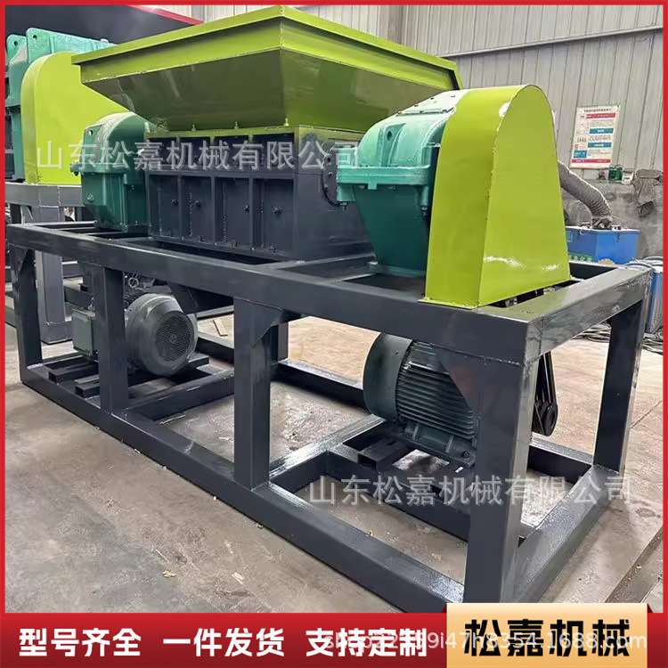 单双轴塑料撕碎机废铁油漆桶铁皮轮胎生活垃圾废旧家具金属粉碎机