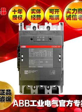 ABB交流接触器UL认证AX260-30-11-84*110V;1SFL547074R8411