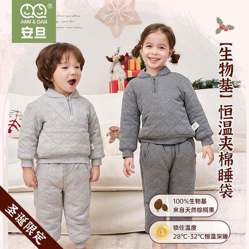 安旦圣诞限定款儿童厚夹棉纯棉加绒秋冬女童保暖家居服套装