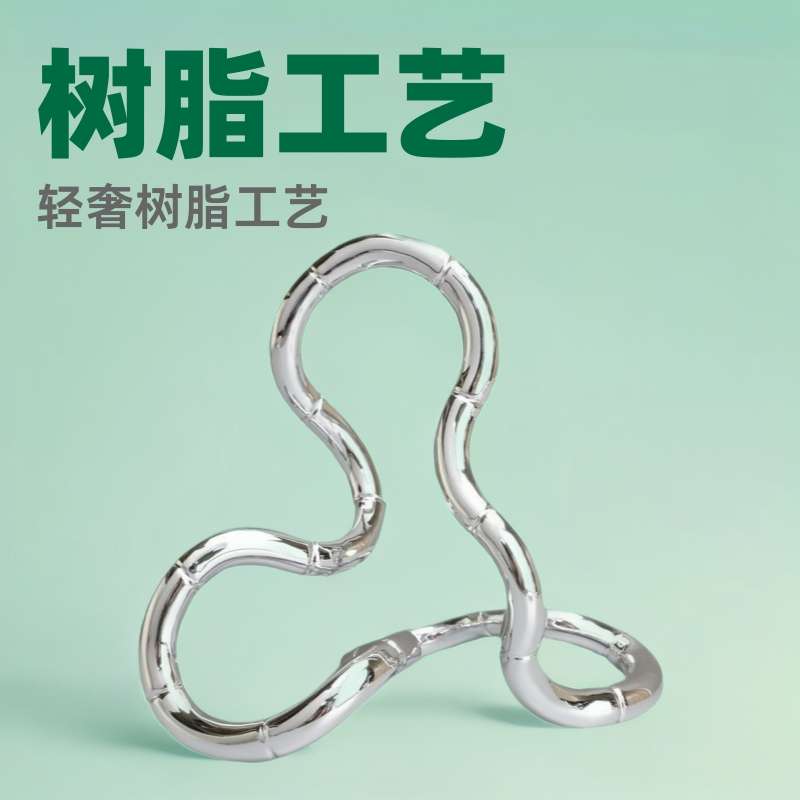 现代轻奢树脂电镀莫比环桌面装饰品客厅茶几电视柜样板间家居摆件