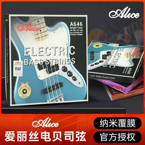 Alice爱丽丝A646电贝司琴弦纳米覆膜专业电贝斯弦bass套弦贝司弦