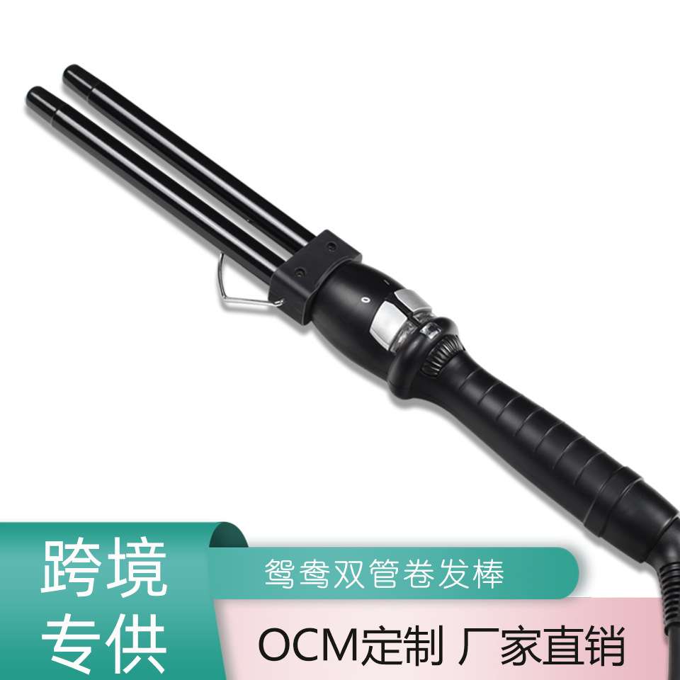 GLADAY双管卷发棒鸳鸯棒羊毛卷发器复古卷电卷棒小卷双管设计